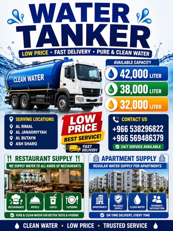 Riyadh, Delivery, Water Delivery