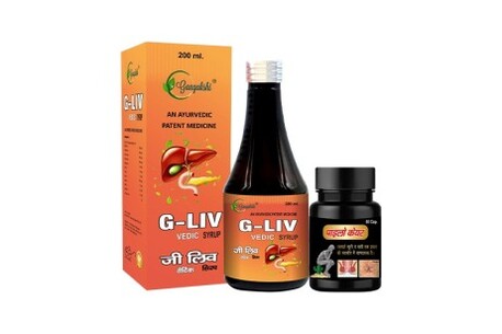 Punjab, Health & Beauty Items, INR 500,  Best Ayurvedic Medicine For Overall Health In India