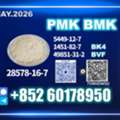 Usd 280, CAS 28578-16-7 New PM.K B.MK Safe Transportation