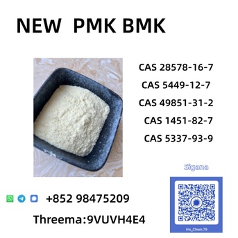 Hong Kong, Appliances, CNY 85,  CAS 28578-16-7 NEW PMK BMK Powder Supply Fast Delivery