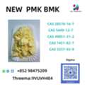 CNY 82,  CAS 1451-82-7 Fast Delivery Premium High Quality Stable Supply