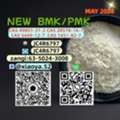 28578-16-7 High Quality PMK Glycidate, Cas 28578-16-7, Pmk Powder