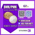 AFN 100,  BMK/PMK Extraction Rate Up To 70%-CAS:1451-82-7//28578-16-7