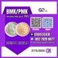 ALL 100,  BMK/PMK Extraction Rate Up To 70%-CAS:28578-16-7//CAS:5449-12-7