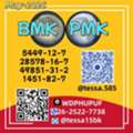 CNY 10,  Cas 5449-12-7 BMK  Glycidic Acid Sodium Salt  Powder  Yellow High Yield  28578-16-7 PMK