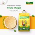 INR 990,  Best Rice For Healthy Meals | Sri Aishwarya Foods