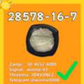 Authentic Factory 1451-82-7 B.MK 5449-12-7 和 28578-16-7 P.MK
