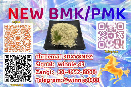 Kabul, Housing Exchanges, Authentic Factory 1451-82-7 B.MK 5449-12-7 和 28578-16-7 P.MK
