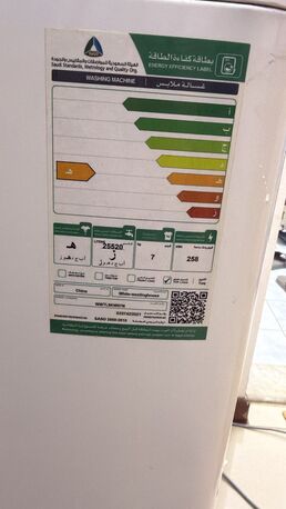 Akrabia, Appliances, SAR 550,  Washing Machine 7 Kg