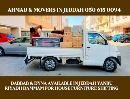 Jeddah, Labor/Moving, House Office Viila Furniture Shifting In Jeddah Loading Unloading 0506150094