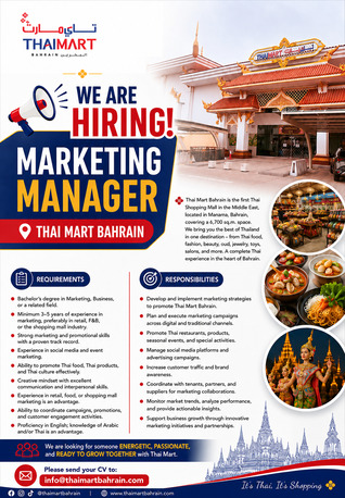 Muharraq, Jobs, Marketing Manager
