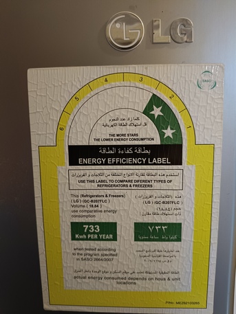 Jeddah, Appliances, SAR 1300,  LG Refrigerator (Side By Side Doors)