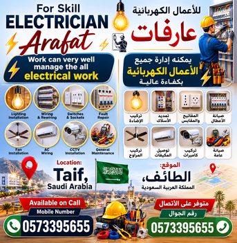 Taif, Appliance Repair, Electrician Expert 👍🏻👍🏻👍🏻