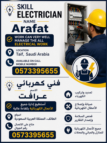 Taif, Appliance Repair, Electrician Expert 👍🏻👍🏻👍🏻