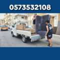 House. Shifting Moving Truck Loubar Available In Riyadh Contact 0573532108