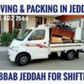 MOVING AND PACKING COMPANY PROFESSIONAL LABOUR♻️ CARPENTER HOUSE MOVER,,,,,,,,,,,,,,,,,,,,