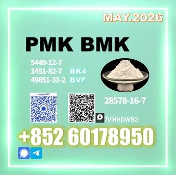 The Hague, Materials, USD 280,  New PM.K 28578-16-7 B.MK 5449-12-7 Freshly Produced