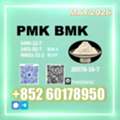 USD 280, New PM.K 28578-16-7 B.MK 5449-12-7 Freshly Produced