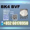 USD 180,  1451-82-7 Bk4 No Middleman Factory Direct