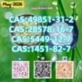 AFN 111,  PMK CAS 28578-16-7 Integrated With BMK CAS 5449-12-7
