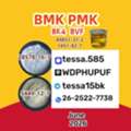 CNY 20,  Cas 5449-12-7 Glycidic Acid (sodium Salt)  High Yield Organic Yellow Bmk Powder