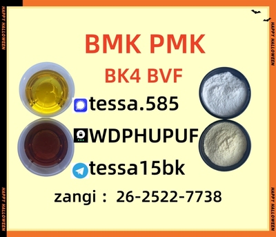 Hong Kong, Businesses For Sale, Cas 28578-16-7 PMK  Glycidate Powder  C13h14o5 Fast Shipping  White High Yield