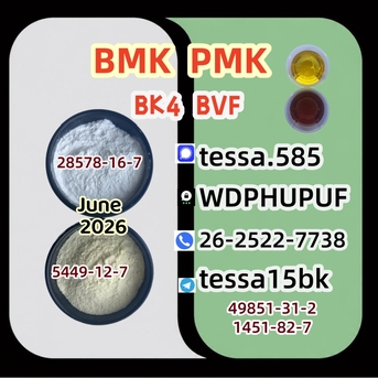 Hong Kong, Wholesale Products, CAS 28578-16-7 Ethyl Glycidate PMK Powder  Analytical Reagents Supplier  5449-12-7 BMK