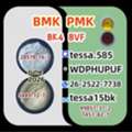 CAS 28578-16-7 Ethyl Glycidate PMK Powder Analytical Reagents Supplier 5449-12-7 BMK