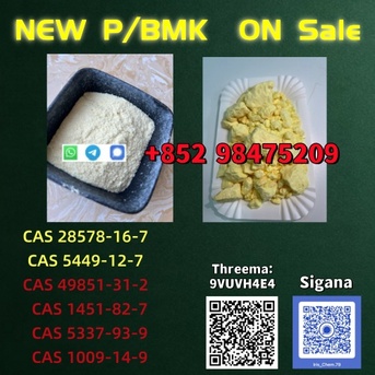 Kabul, Clothing & Accessories, AFN 56,  NEW PMK BMK CAS 1451-82-7 Raw Materials Precursor China Factory Safe Delivery