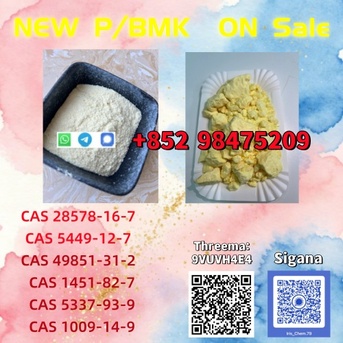 Kabul, Clothing & Accessories, AFN 56,  NEW PMK BMK CAS 1451-82-7 Raw Materials Precursor China Factory Safe Delivery