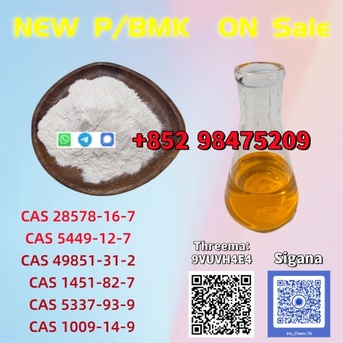 Kabul, Heavy Equipment, AFN 76,  New PMK 28578-16-7 Professional Packing