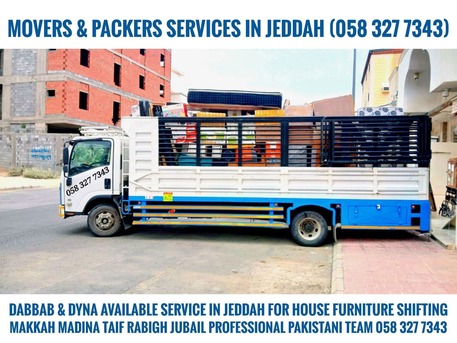 Riyadh, Household, DYNA ☆SERVICE AVAILABLE☆ FOR HOUSE FURNITURE ????SHIFTING KHOBAR TO ALL K.S.A/،