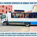 DYNA ☆SERVICE AVAILABLE☆ FOR HOUSE FURNITURE ????SHIFTING KHOBAR TO ALL K.S.A،،