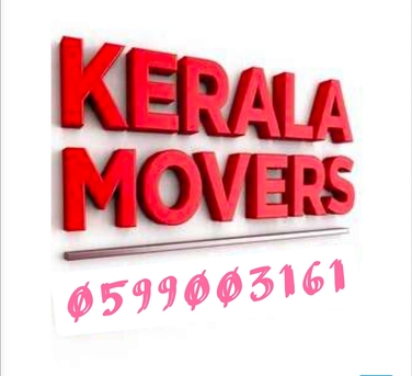 Riyadh, Labor/Moving, KERALA MOVERS AND PACKERS HOME / OFFICE -PROFESSIONAL TEAM LOW RATE - 0556754592