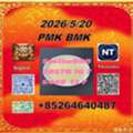 CNY 100,  Cas 28578-16-7 PM.K And Cas 5449-12-7 BM.K/49851-31-2/Seeking Long-terms Customers