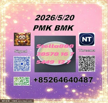 Hong Kong, Free Items, CNY 100,  28578-16-7 And 5449-12-7/49851-31-2| Honest Seller With Best Service
