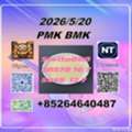CNY 100,  Ingredients P-MK CAS 28578-16-7 B-MK CAS5449-12-7/ 49851-31-2