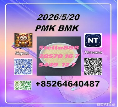 Hong Kong, Materials, CNY 100,  Ingredients P-MK CAS 28578-16-7 B-MK CAS5449-12-7/ 49851-31-2