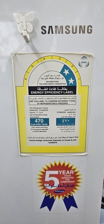 Riyadh, Electronics, SAR 550,  Samsung Refrigerator For Sale (SMALL)