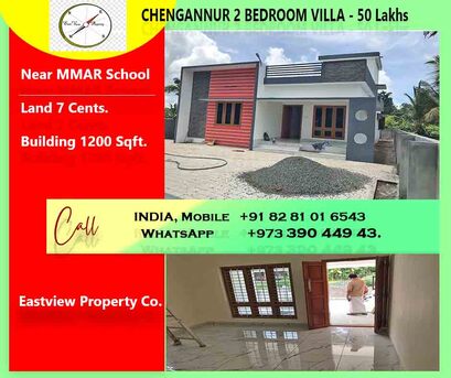 Manama, Real Estate For Sale, 2 BR,  New House For Sale In Chengannur, Kerala, India For Rs. 50 Lakh. Call Now.