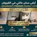 SAR 5500,  3 Bed Room, 1 Living Room, 2.5 Bathroom, Kitchen Flat - Full Furnished