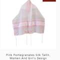 Experience The Elegance Of Silk Tallit At Galilee Silks!