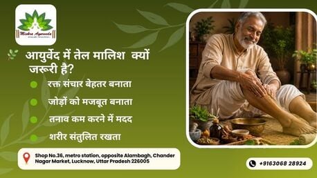 Lucknow, Health, Ayurvedic Clinic In Alambagh | Trusted Ayurvedic Care
