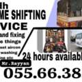 ❤️25❤️HOUSE ???? SHIFTING MOVERS PACKERS PROFESSIONAL TEAM REASONABLE PRICE(0556638327)