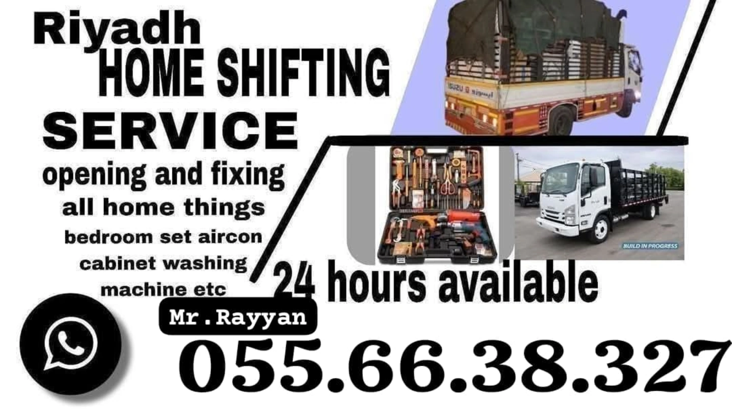 Riyadh, Relocation, ❤️60❤️HOUSE ???? SHIFTING MOVERS PACKERS PROFESSIONAL TEAM REASONABLE PRICE(0556638327)