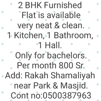 Dammam, Rooms for Rent, SAR 800/year,  I Am Offering Room For Rent Kitchen Bathroom Hall Only For Bachelors