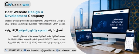 Khobar, Web Design & Development, Website Design, Development And SEO For Your Business, Company And Ecommerce Work