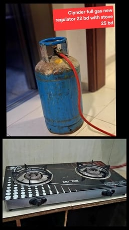 Manama, Appliances, BHD 22,  Clynder Full Gas New Regulator 22 Bd With Stove 25 Bd Msg 3670 8372 Wts Ap No Call