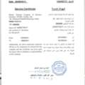 Projects  Administrator, 15-Years Experienced Looking For A Job -  ١٠٠