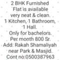 SAR 800/year,  Room Available Only For Bachelor